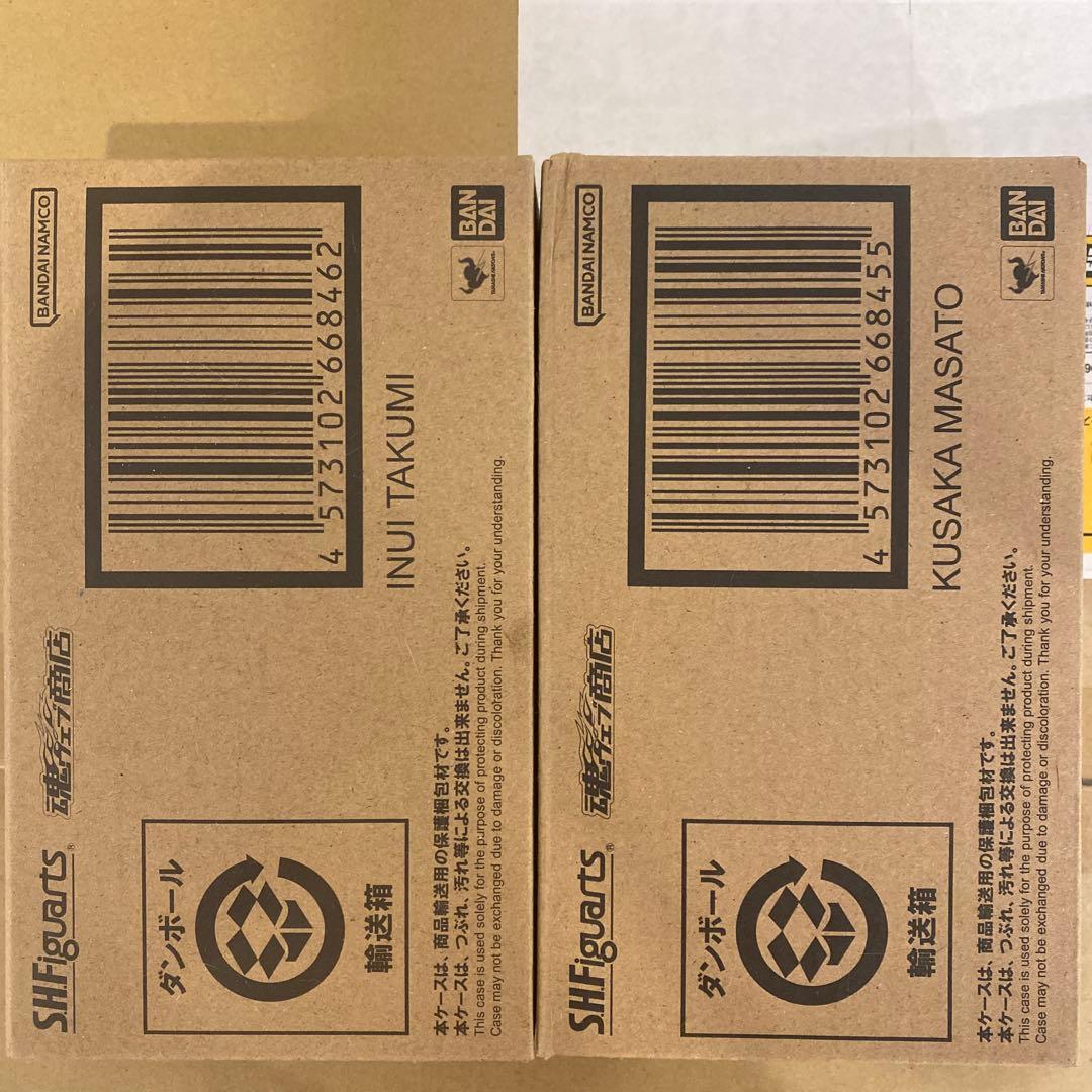 フィギュアーツ　乾巧　草加雅人　セット