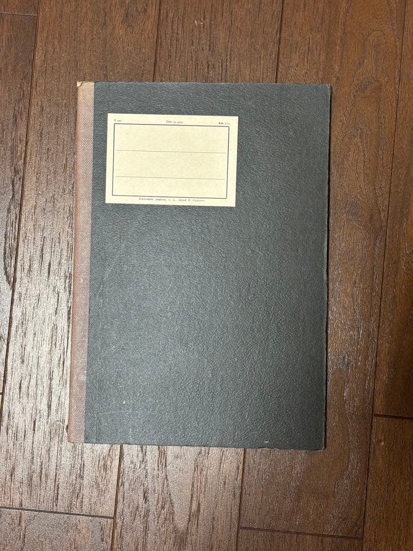 【アンティーク】20世紀のチェコのノート