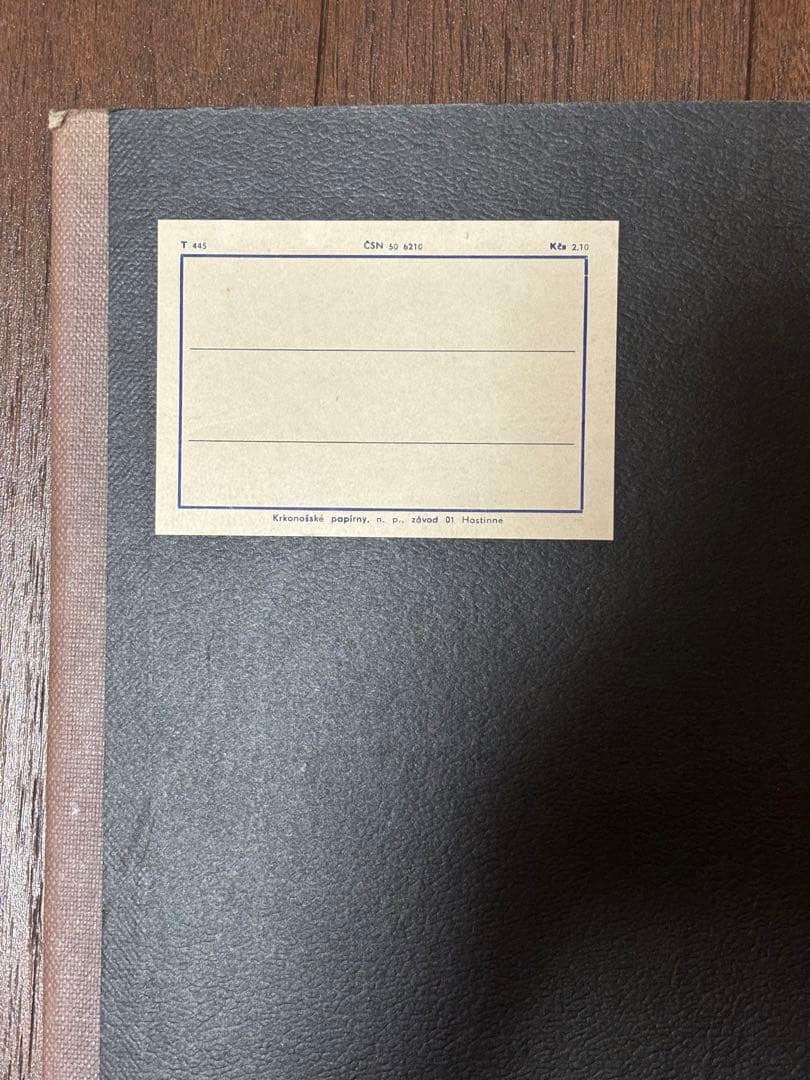 【アンティーク】20世紀のチェコのノート