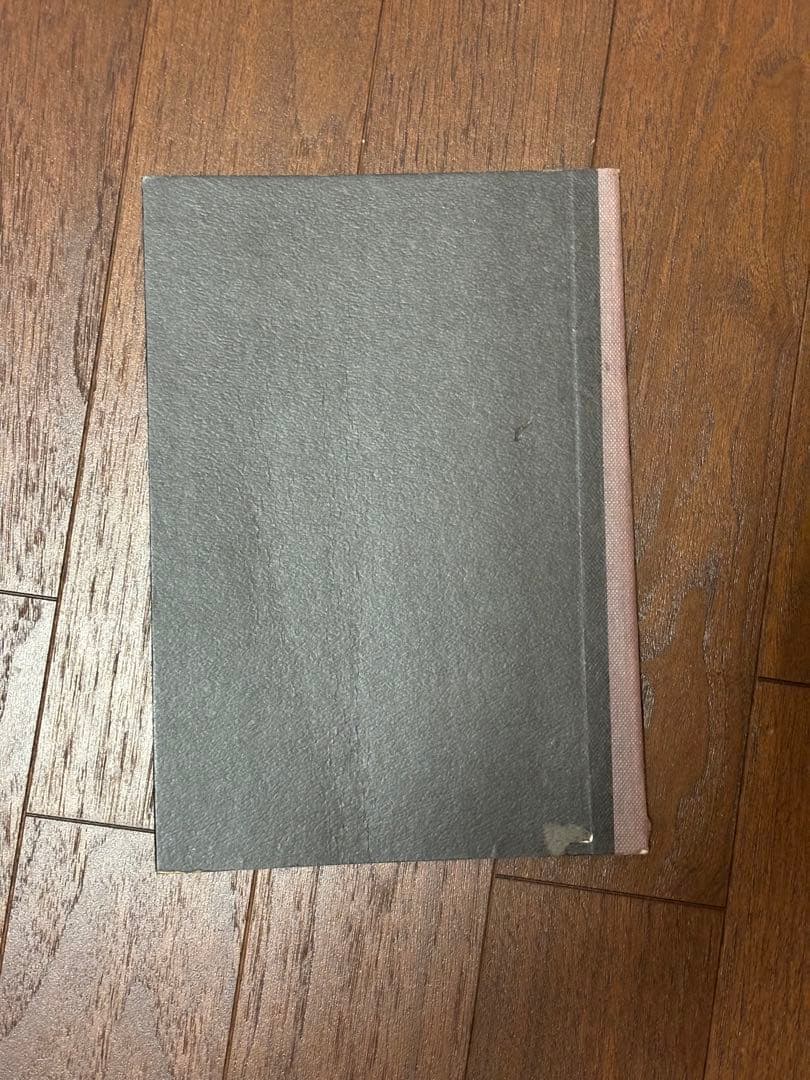 【アンティーク】20世紀のチェコのノート