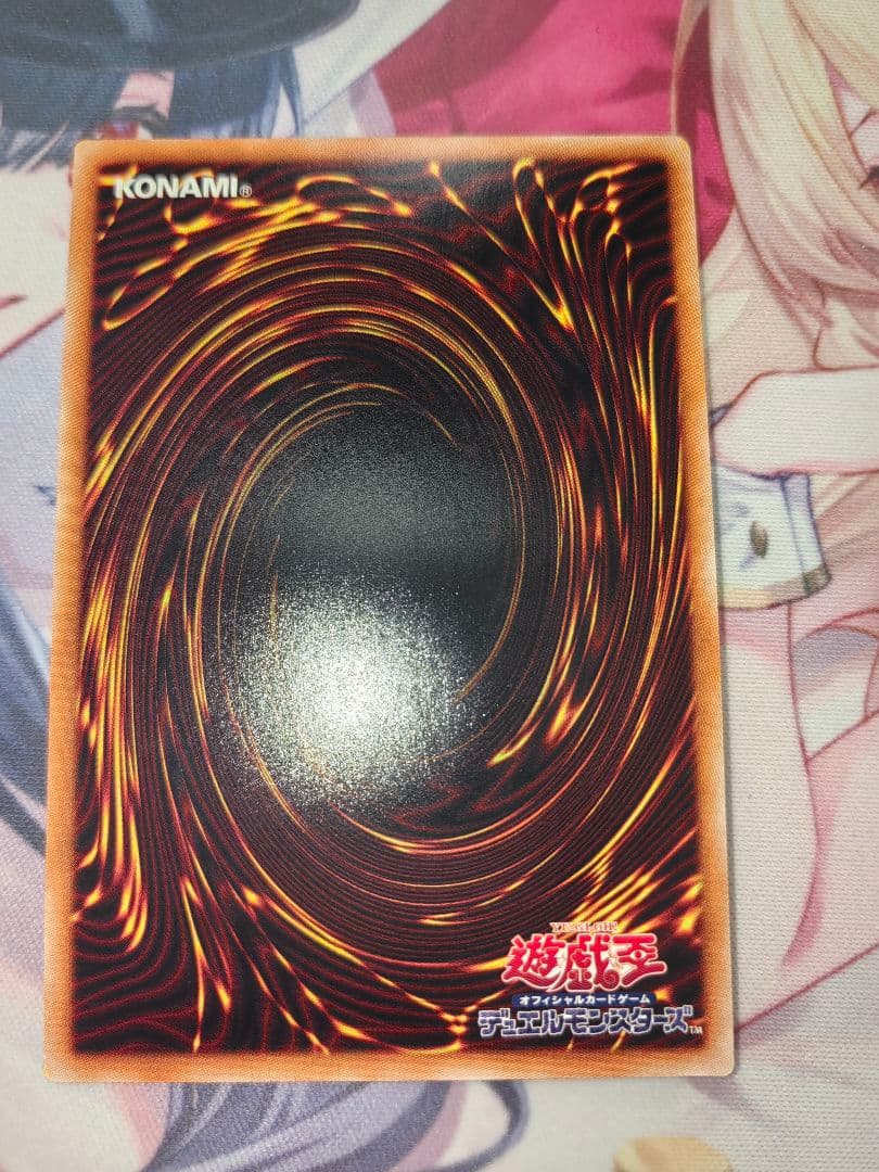 『キズあり特価』 増殖するＧ 20THシークレットレア