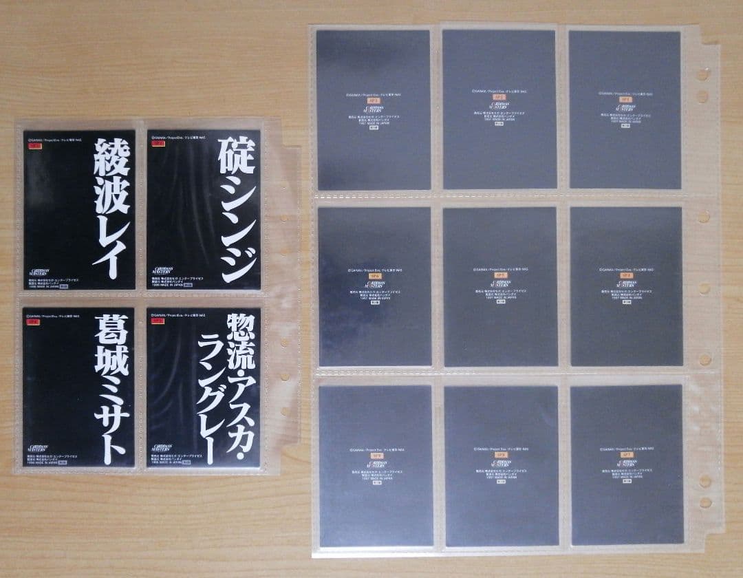 カードダスマスターズ 新世紀エヴァンゲリオン 第壱集 第弐集 SPカード