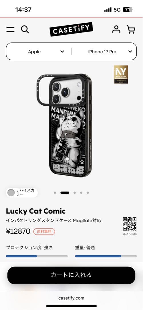 iPhoneアクセサリー casetify iPhone17Pro