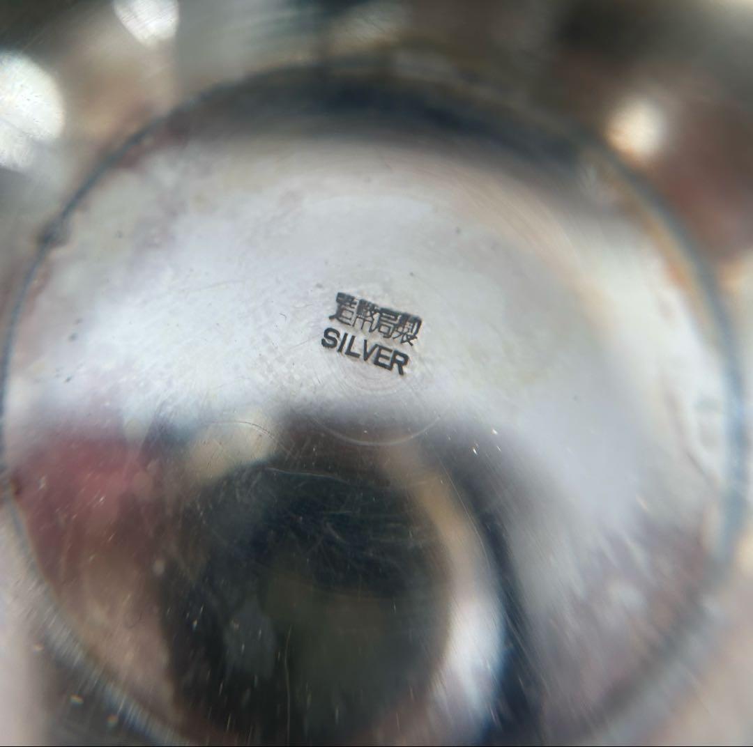 銀杯　農林内臣　贈　銀盃　純銀　SILVER 1000 造幣局　国旗　おまけ付き