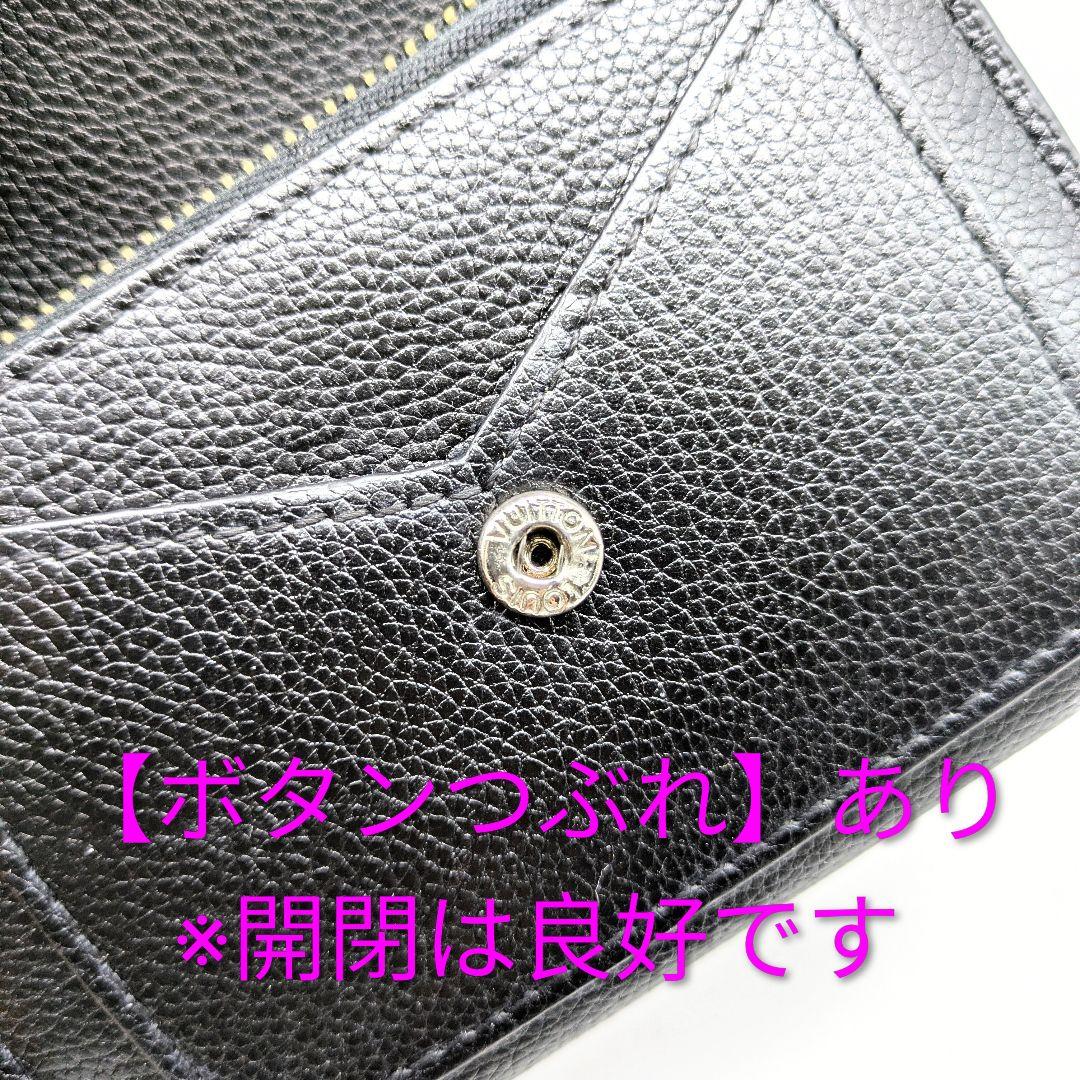 【大特価】マイロックミー・コンパクト ルイヴィトン 三つ折り財布 黒
