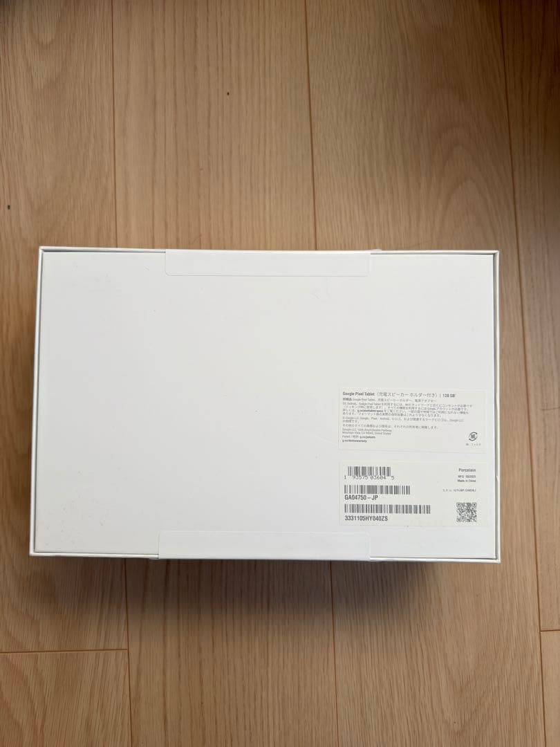 新品未開封Google Pixel Tablet Porcelain 128GB
