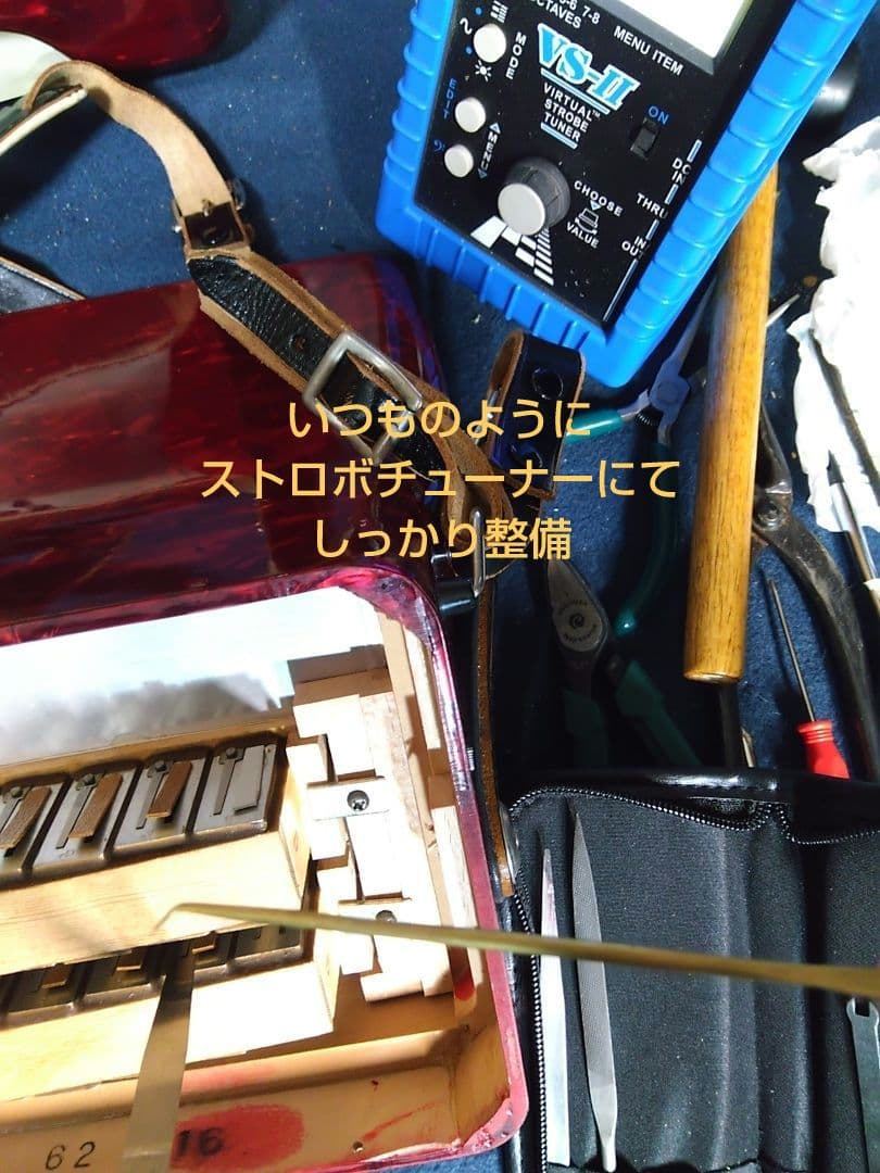 （美品即演奏可）YAMAHA アコーディオン YA-21ケース無【信頼の日本製】