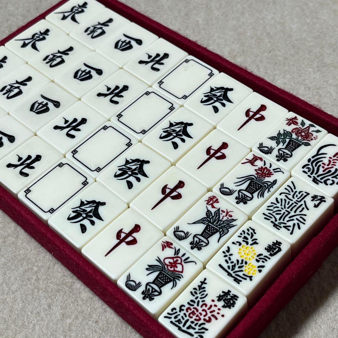 【激レア】 市川屋 ジャンボ竹牌 麻雀牌 背竹 関東書体 四君子