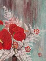 【真作】絵画　伊藤正男　日本画6号　朱華の静寂　艶やかな花と白葉の調和　Y7