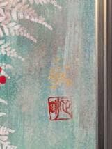 【真作】絵画　伊藤正男　日本画6号　朱華の静寂　艶やかな花と白葉の調和　Y7