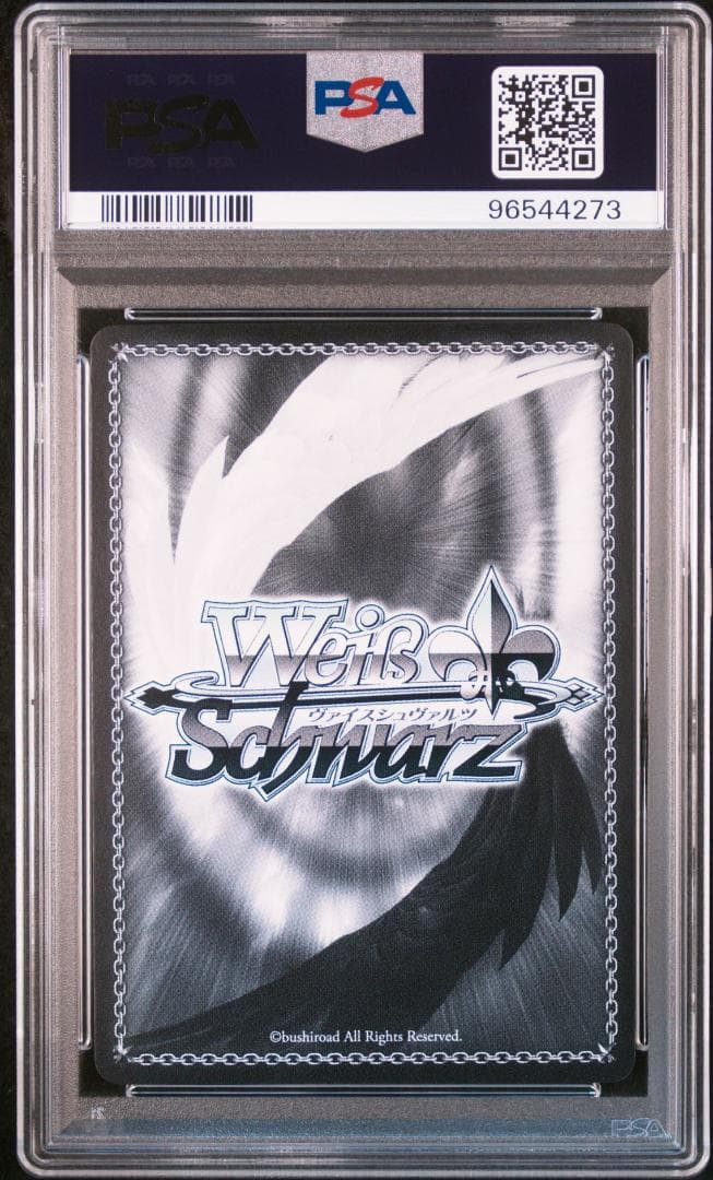 ヴァイス SP 未来へと踏み出す一歩 ロボ子さん PSA 10 W104 093