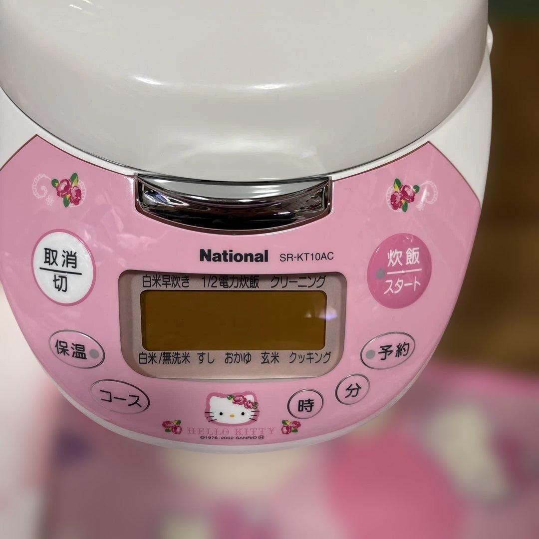 希少　新品　バラハナキティ　National 炊飯器　5.5合炊き　2002年