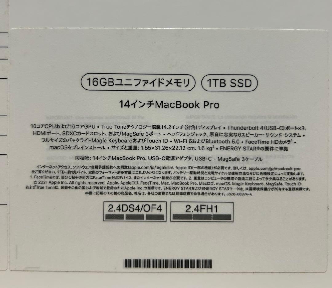 容量100% MacBookPRO 14インチ 16GB 1TB