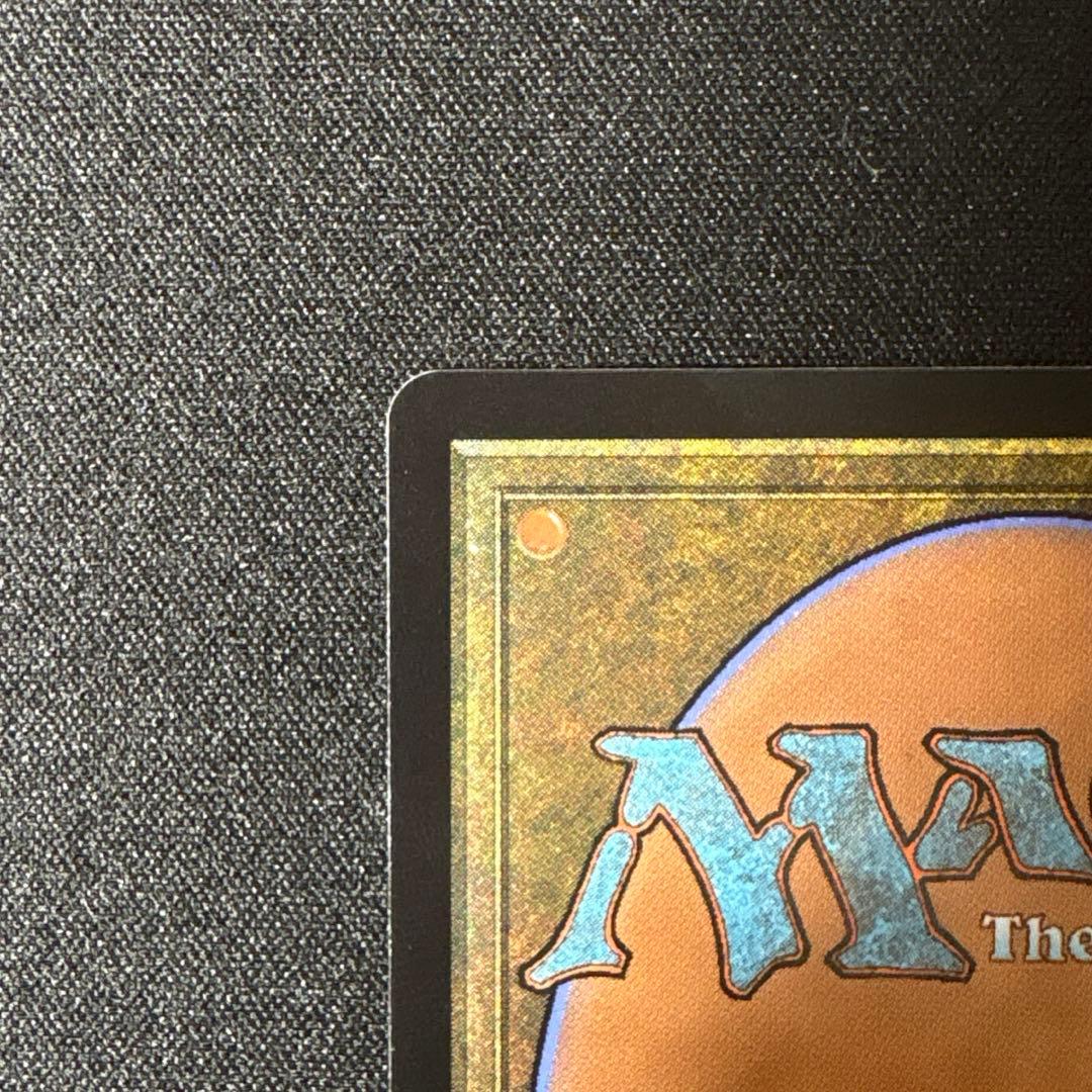 健*児様 MTG 魔女、ヤ・シュトラ・ルル　サージfoil　日本語版