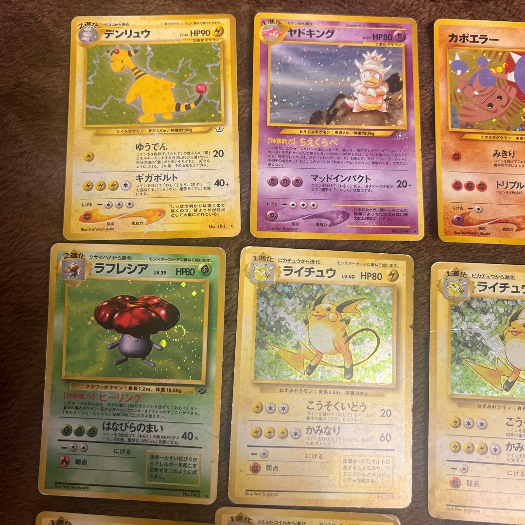 昔のカード　旧裏　まとめ売り