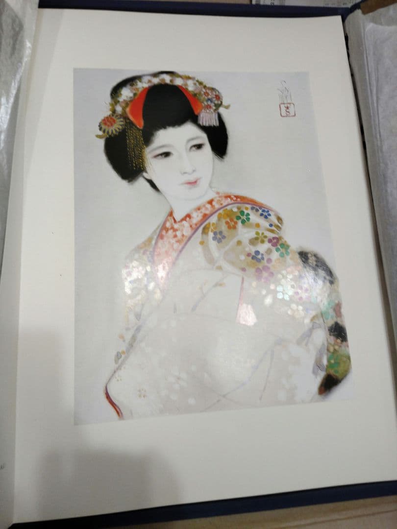 三百年のおんな 毎日新聞社 岩田専太郎