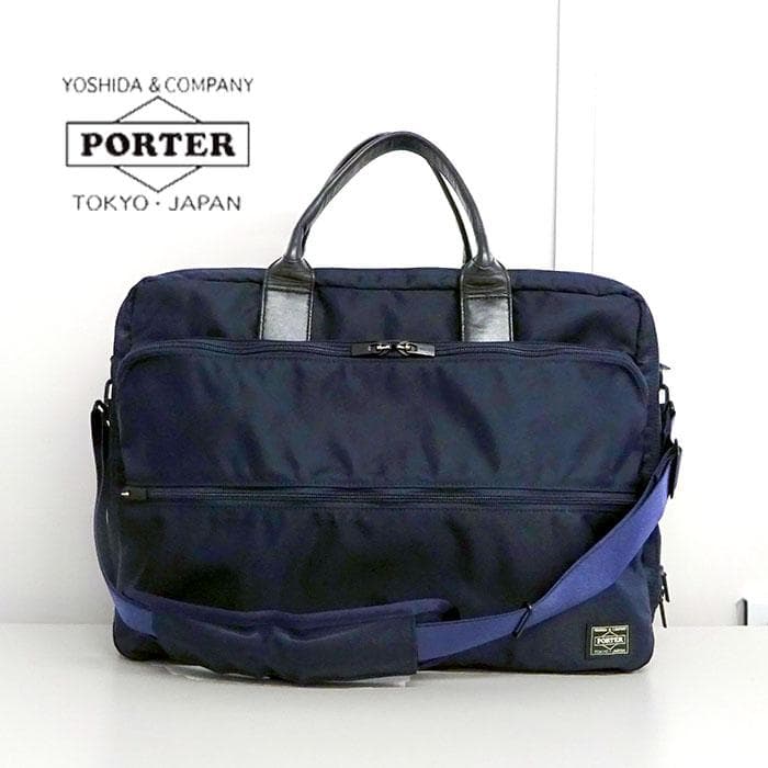 吉田カバン/PORTER ビジネスバッグ