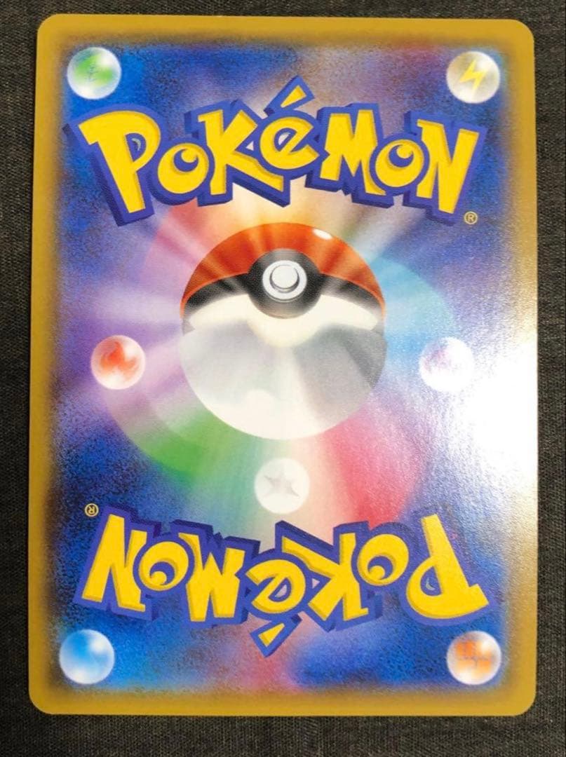 シロナ SR GXウルトラシャイニー 153/150