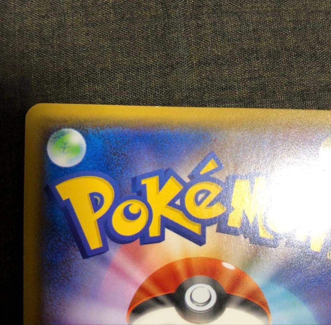 シロナ SR GXウルトラシャイニー 153/150