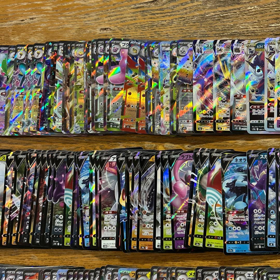 【VMAX VSTAR ex RRR RR 300枚】リザードン、ディアルガ②