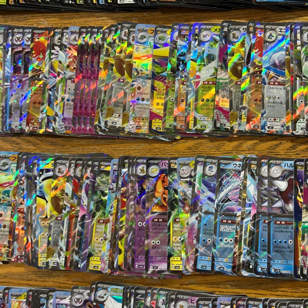 【VMAX VSTAR ex RRR RR 300枚】リザードン、ディアルガ②