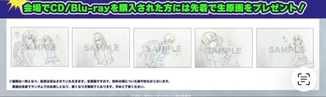 ⑤非売品 1点物 アニメ ばっどがーる 生原画 涼風涼 ワルラジ　会場限定