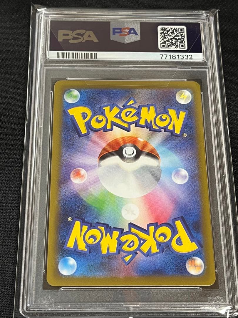 ポケモンカード　グルーシャ　SR　PSA10 ③