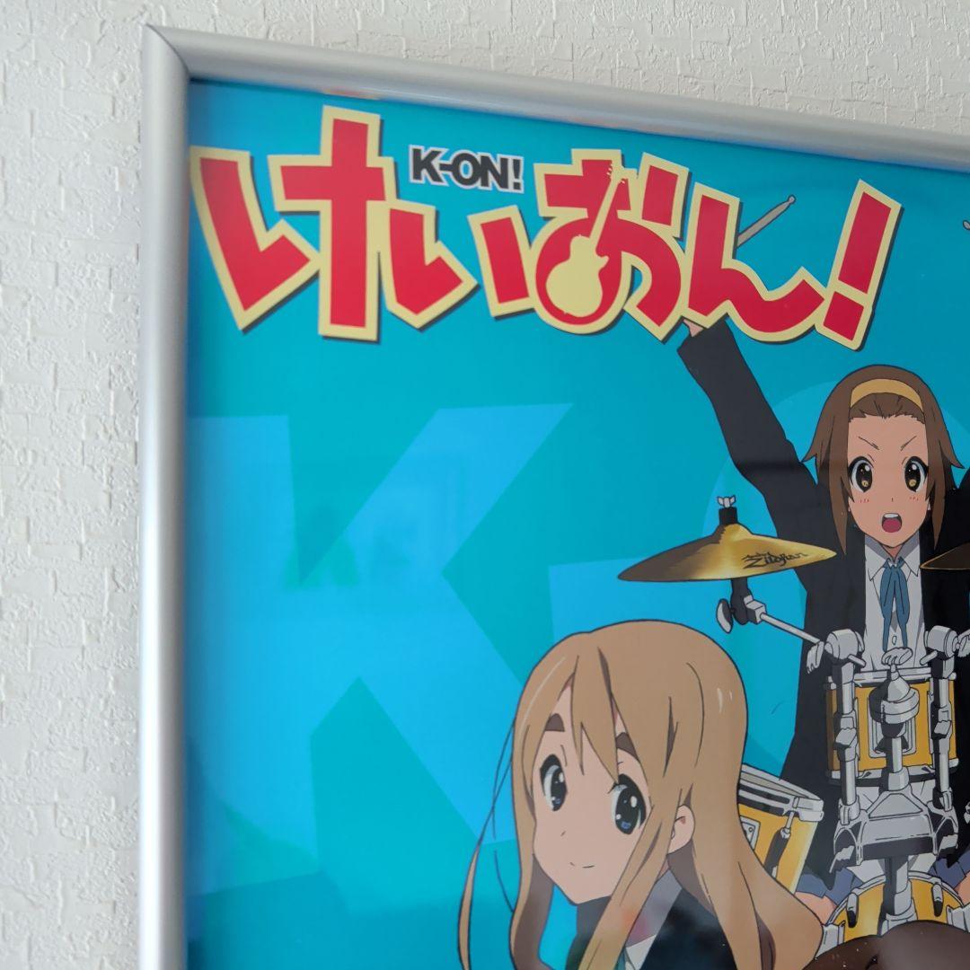 けいおん！K-ON！ ポスター 2009年頃 京アニ かきふらい レア