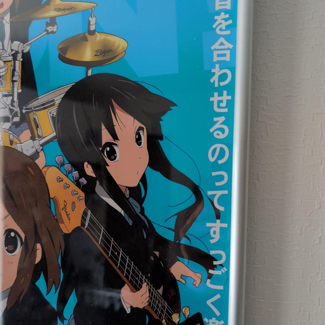 けいおん！K-ON！ ポスター 2009年頃 京アニ かきふらい レア