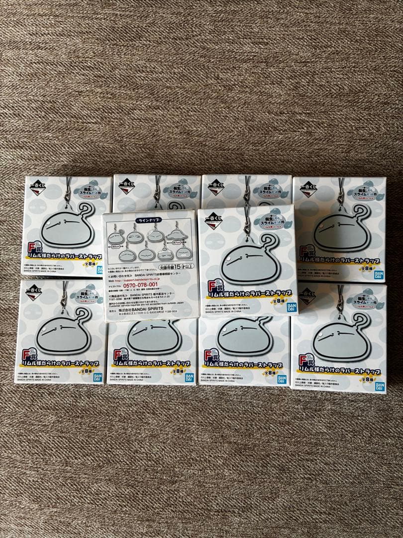 転生したらスライムだった件 まとめ売りスペシャル ✨✨✨