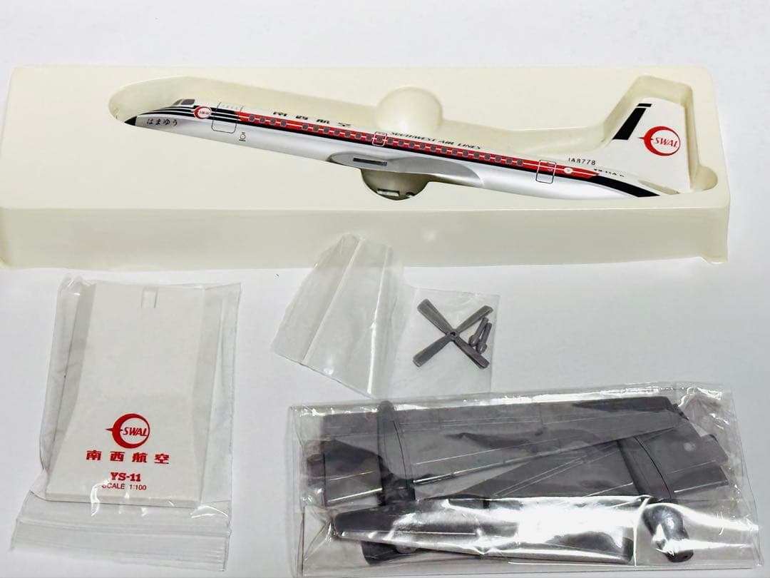 クロスウィング 1/100 YS-11 南西航空 はまゆう