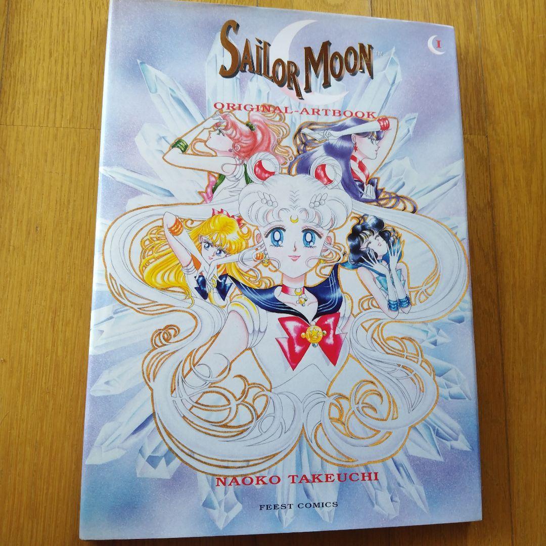 Sailormoon original-artbook 1-5 武内直子原画集