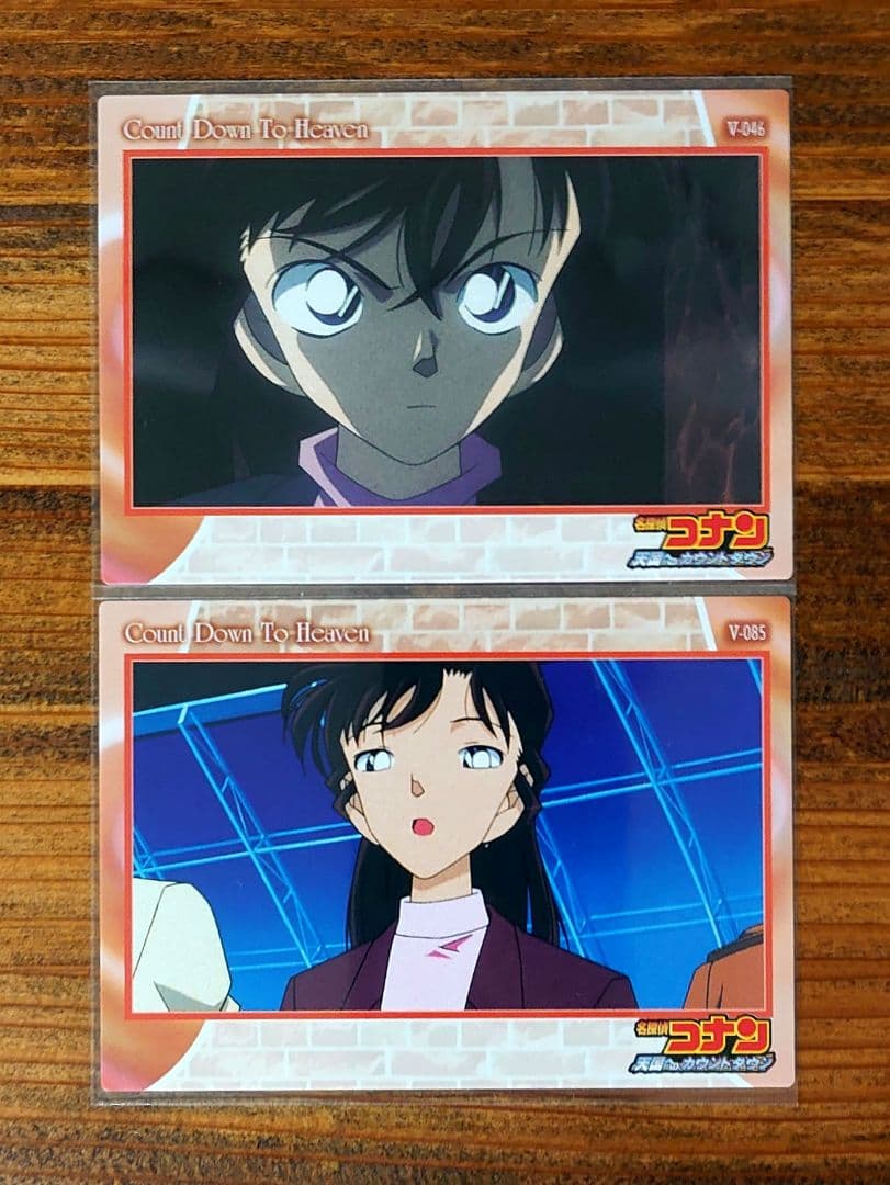 名探偵コナン 天国へのカウントダウン 毛利蘭 カード アマダ 希少 年代物