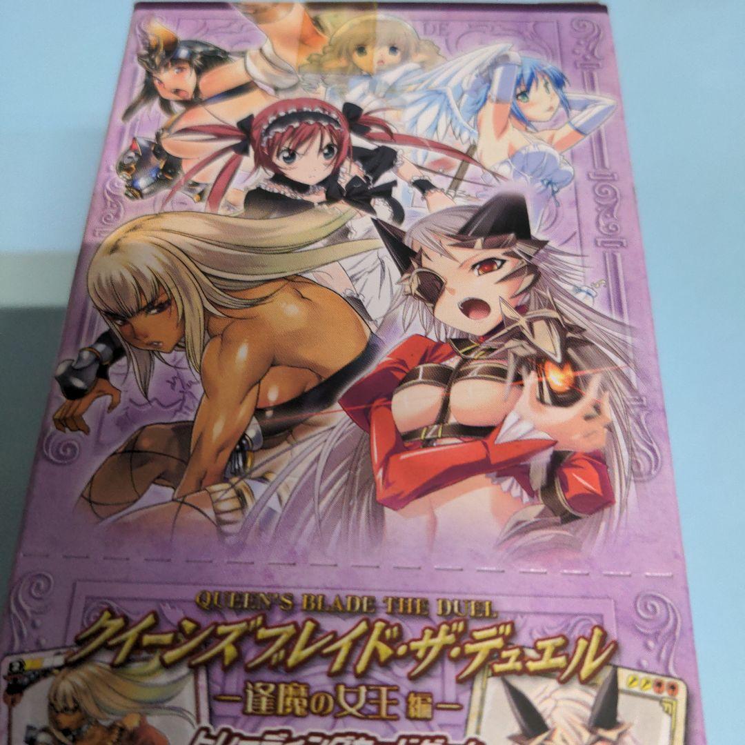 未開封】クイーンズブレイド・ザ・デュエル ブースター 逢魔の女王編 新品 BOX