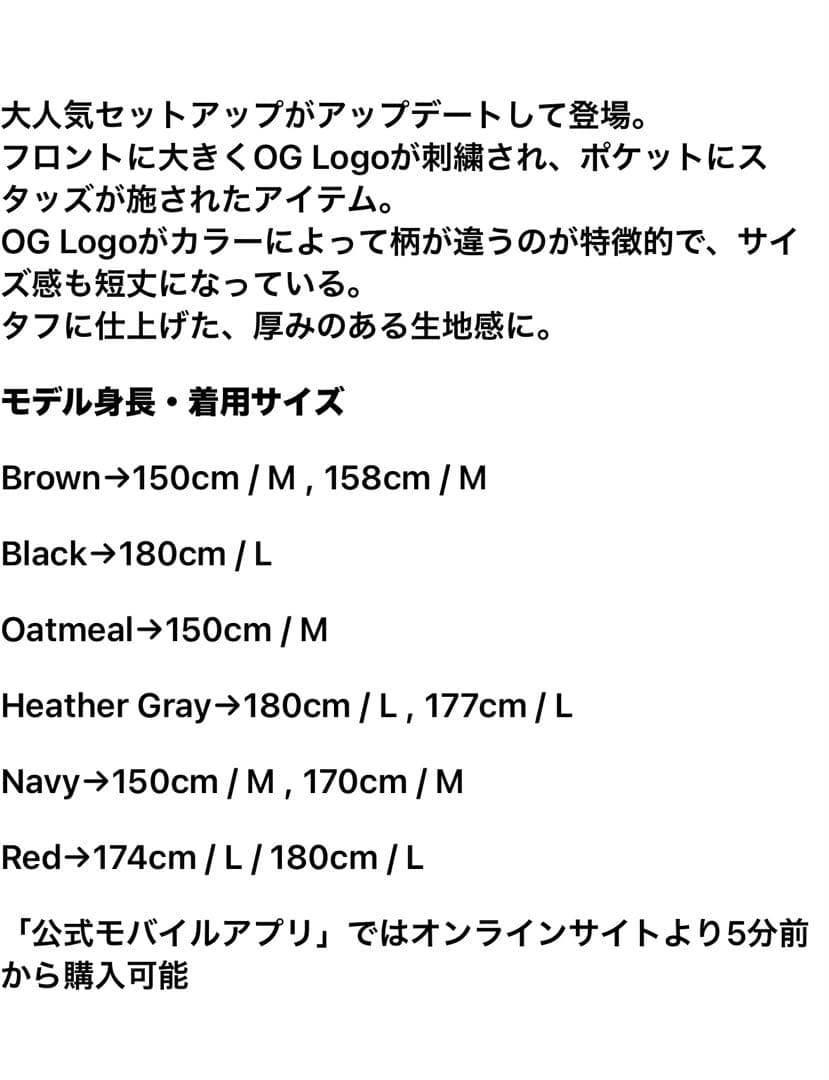 最終値下⭐︎9090⭐︎セットアップ⭐︎新品⭐︎Ｌ