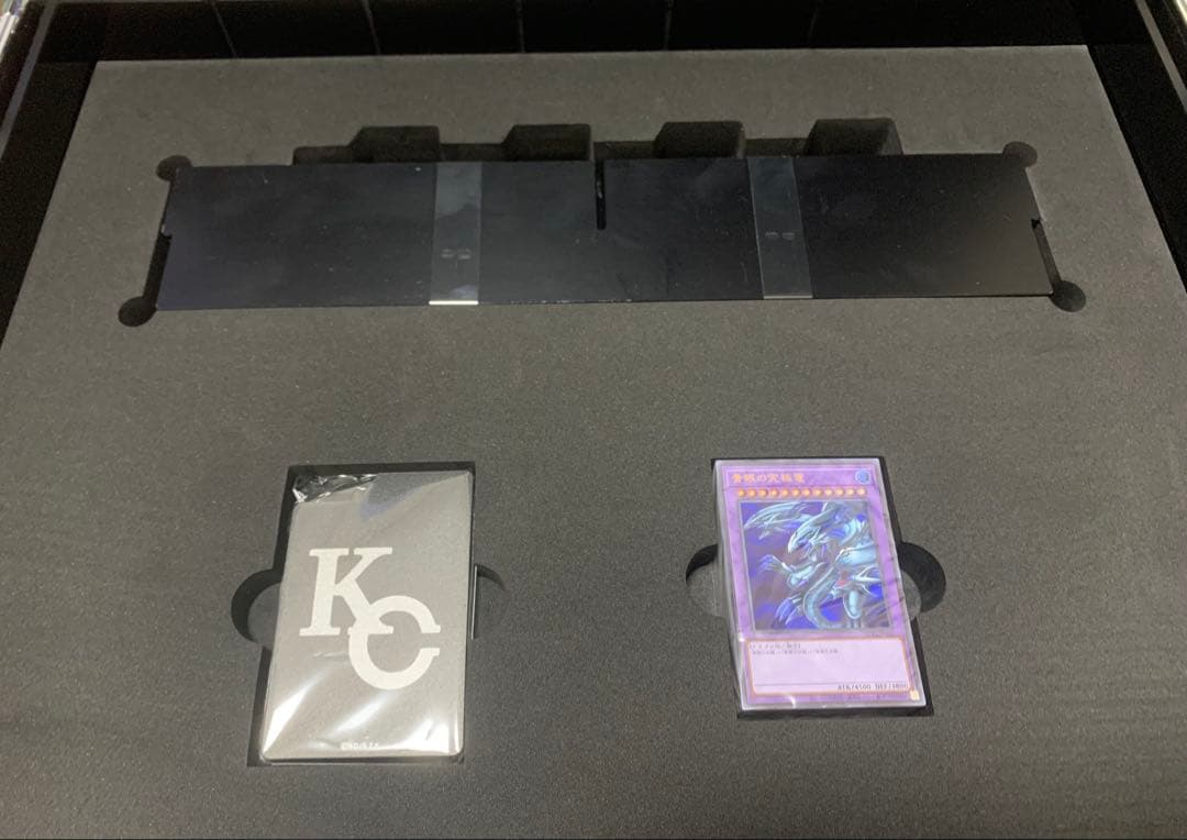 遊戯王OCGデュエルモンスターズ 25周年記念ULTIMATEKAIB