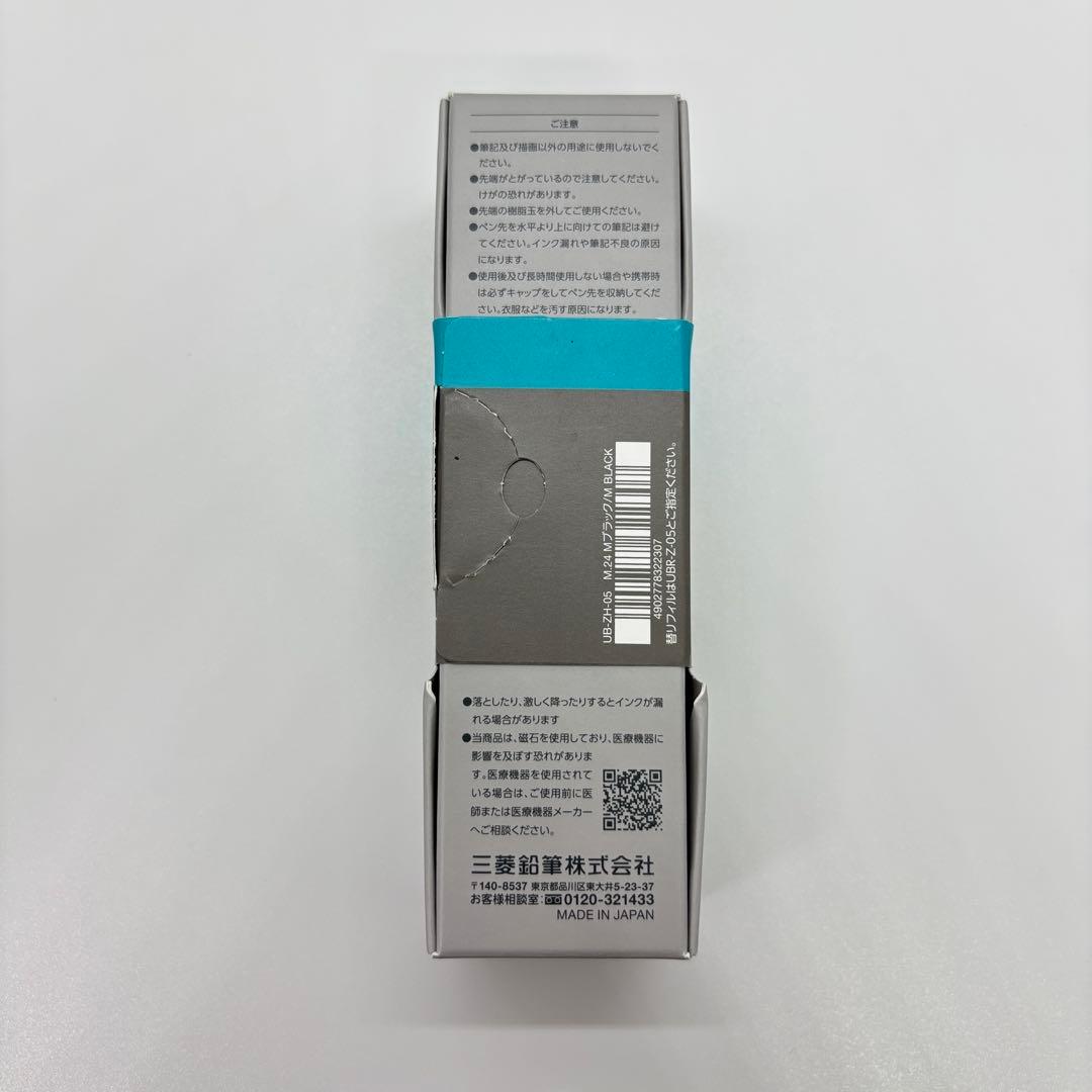 【2個セット】ユニボールゼント シグニチャーモデル uniball ZENTO