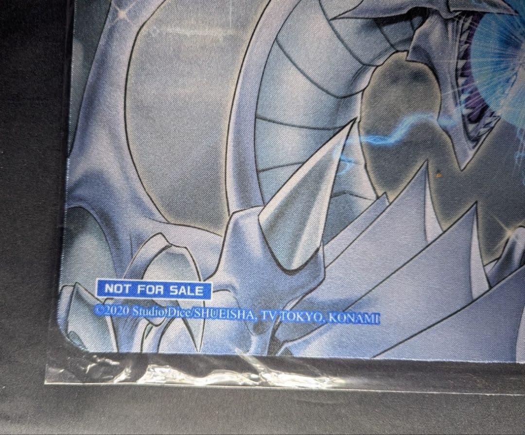 アジア版 未開封 白き龍の威光 プレイマット 遊戯王の日 青眼