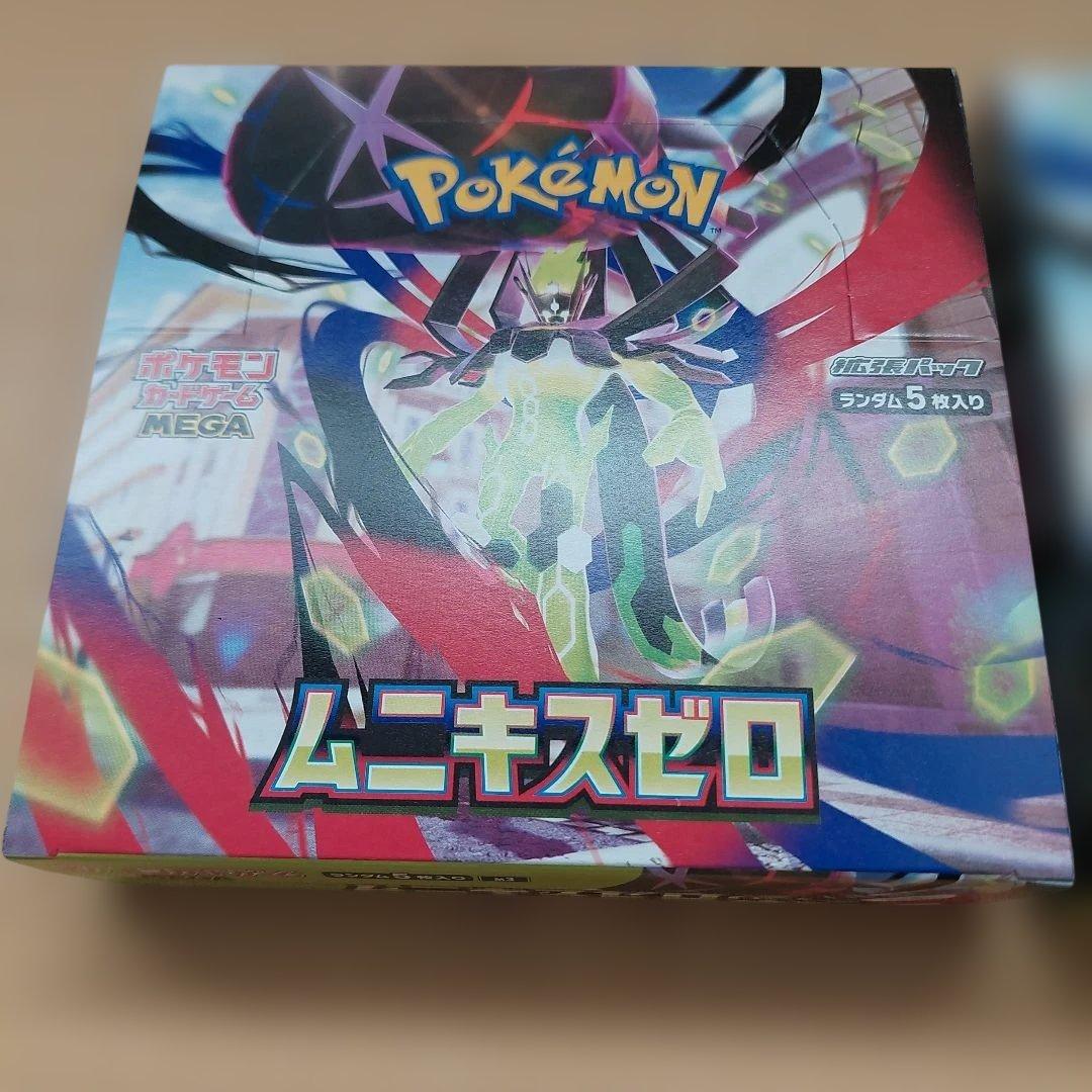ポケモンカードゲーム ムニキゼロ 2ボックス