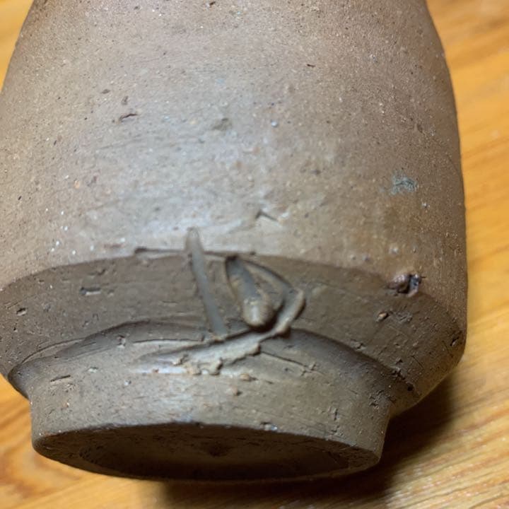 週末　緊急お値下げ！　備前焼　藤原　建