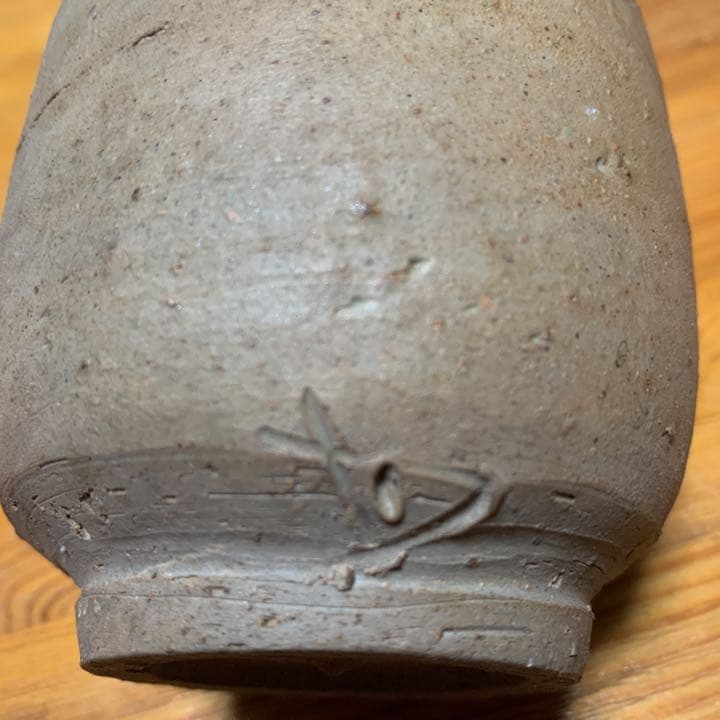 週末　緊急お値下げ！　備前焼　藤原　建