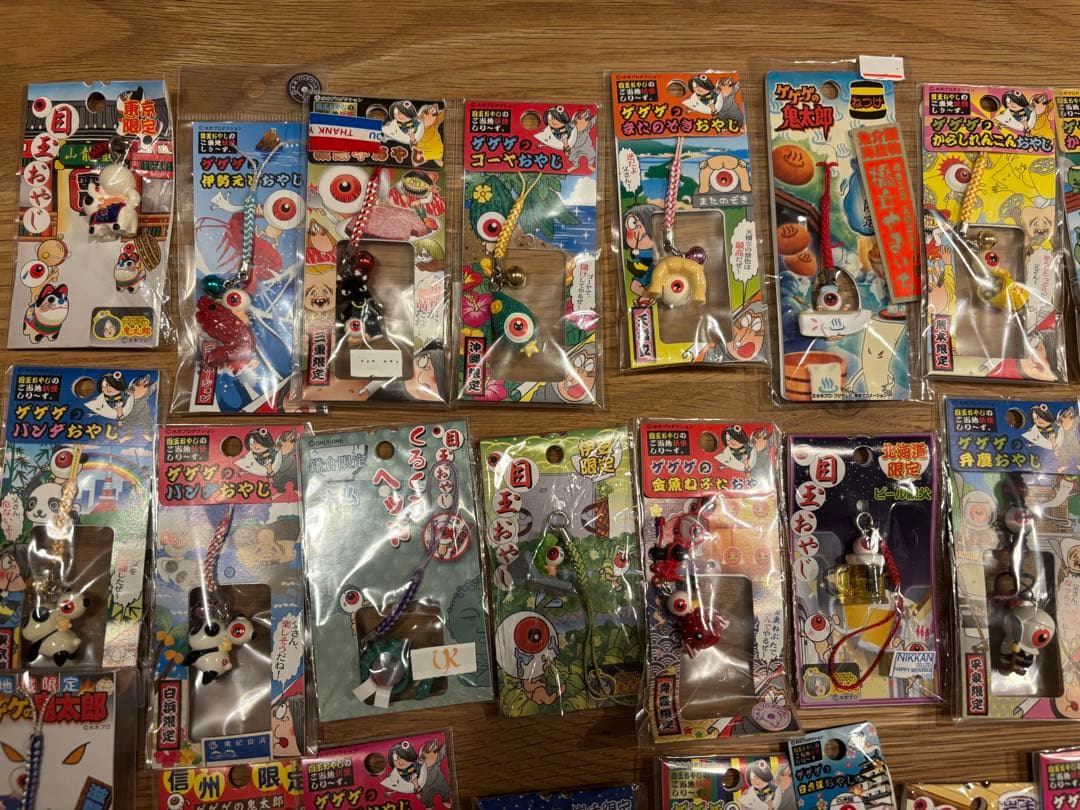 ゲゲゲの鬼太郎　ご当地目玉おやじキーホルダーセット(35点)