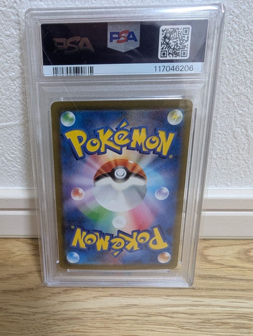 パラソルおねえさん　SAR 【PSA10】 ポケモンカード