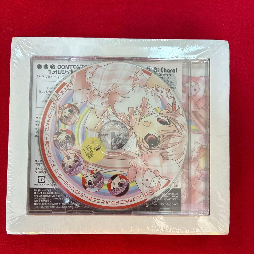 Di Gi Charat 限定版 リミテッドボックス　未開封