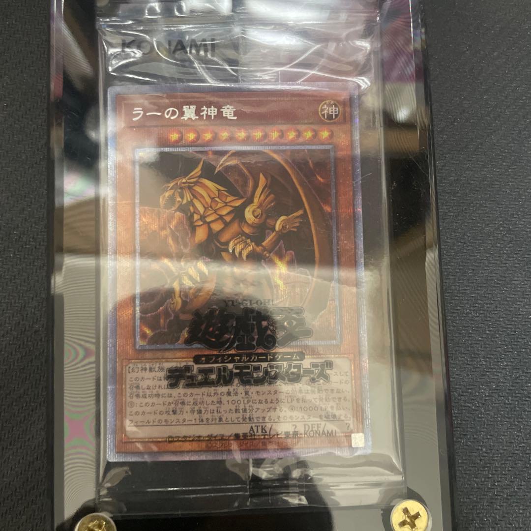 遊戯王　三幻神プリシク未開封スクリューダウン付き＆三幻神スリーブ未開封