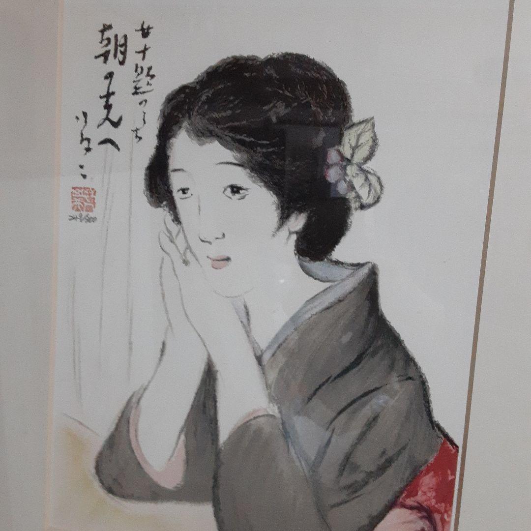 竹久夢二リトグラフ