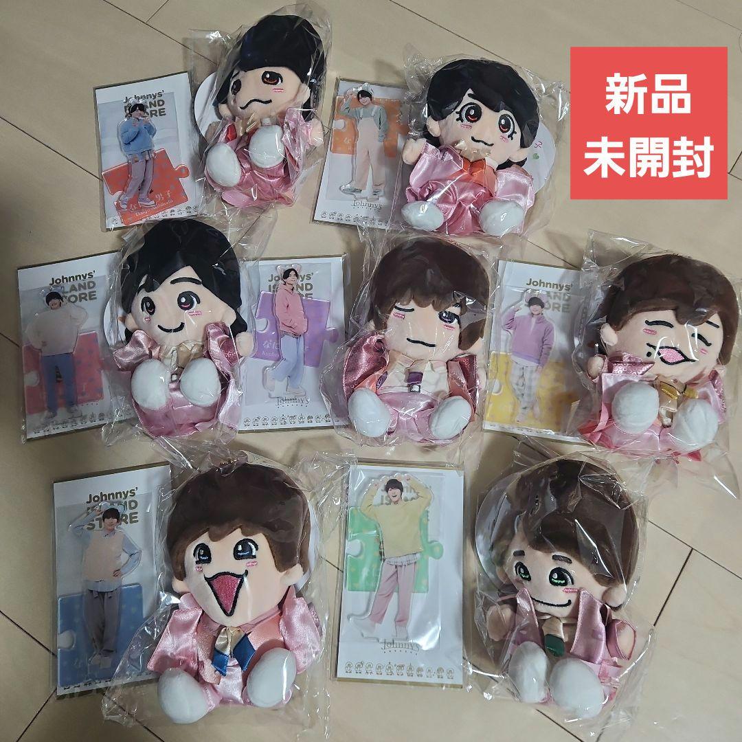 なにわ男子 ちびぬい 初心LOVE 全員 7体　アクスタ７人全員　セット