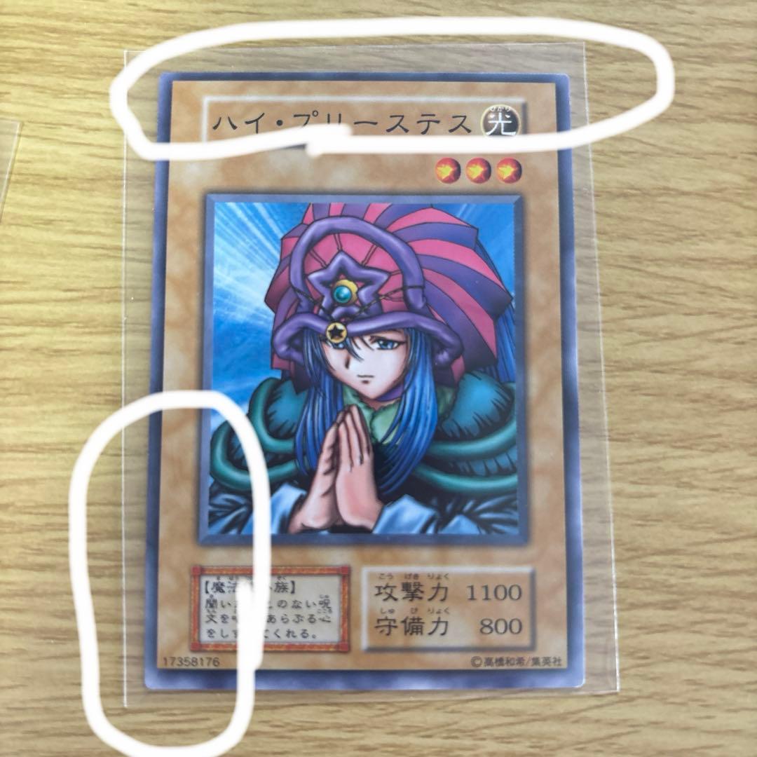 ハイ・プリーステス珍しい形の枠ズレ初期