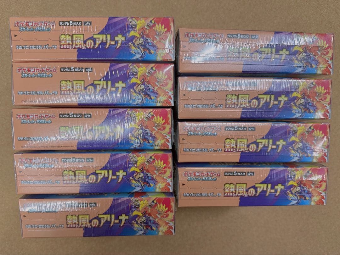 ポケモンカードゲーム 熱風のアリーナ9BOX シュリンク付