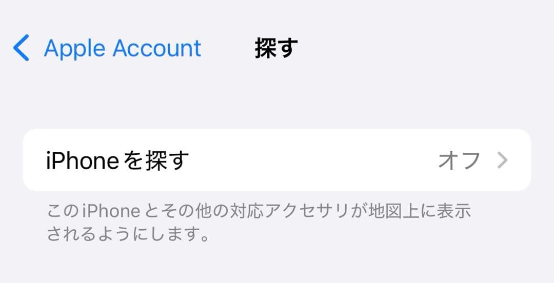 【年内限定割引】Apple iPhone 12 ブラック 本体
